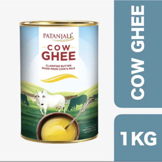 Patanjali Cow Ghee 905g ++ ปาตันชลี เนยบริสุทธิ์ 905g