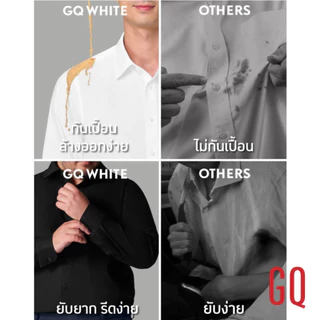 [ซื้อ 1 แถม 1] GQWhite™ Shirt เสื้อเชิ้ตแขนยาวผ้า สะท้อนน้ำ สีขาว รุ่นมีกระเป๋า (เชิ้ตขาว ใส่ได้ทั้งชายและหญิง)