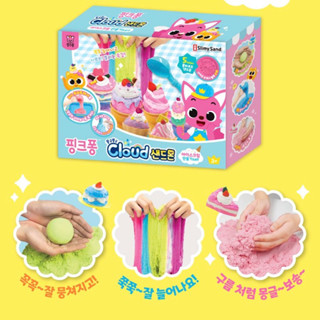 ของเล่นทรายยืดได้ ทำไอศกรีม pinkfong Babyshark