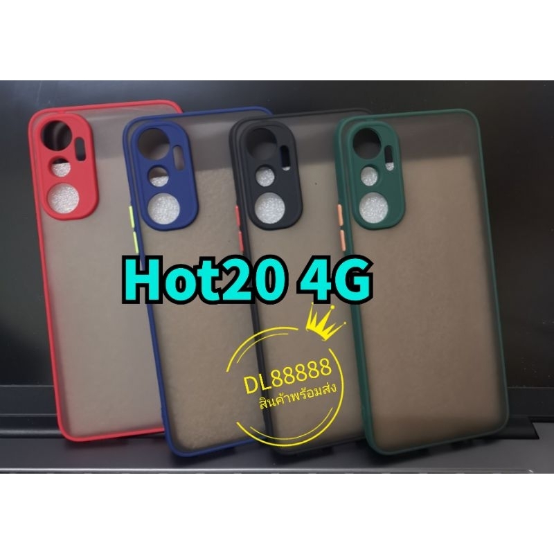 เคสขอบนิ่มหลังแข็งขุ่นคลุมกล้อง To Infinix Hot 20 / Hot 20s / Smart 7 Smart7 Hot20 Hot20s