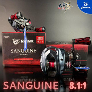 รอกหยดน้ำ Pioneer SANGUINE รอบ 8.1:1 หมุนซ้าย หมุนขวา รอกตีเหยื่อปลอม