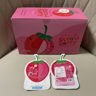 [&gt;ยกกล่อง รสสตรอเบอร์รี่&lt;] Hy-C Vitamin C 50 Strawberry เม็ดอมรสผลไม้ผสมวิตามินซี (บรรจุ 36ซอง/ ซองละ 20 เม็ด)(19/12/24)