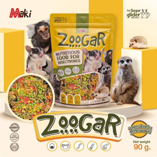 ZooGar อาหารสำเร็จรูป สำหรับชูก้าไรเดอร์ กระรอก ยี่ห้อ : Makiขนาดสินค้า  : 90 กรัม