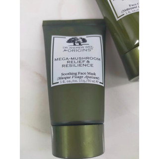 30ml Origins MASK ปราบสิว ออริจินส์ มากส์ สิว ครีมเห็ด ลดสิว face mask facemask maskปราบสิว สิวแห้ง