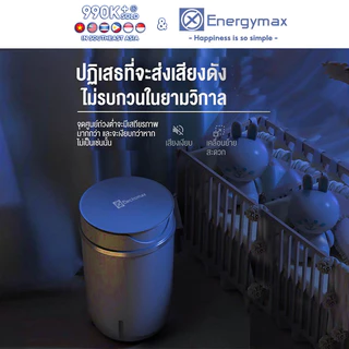 Elementmax เครื่องซักผ้ามินิฝาบน ขนาด 5.5Kg ฟังก์ชั่น 2In1 ซักและปั่นแห้งในตัวเดียวกัน ประหยัดน้ำและพลังงาน
