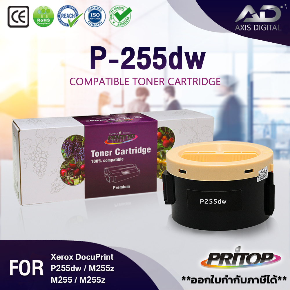 AXIS DIGITAL FGP255DW/P255/P255D/255/255DW/CT201918 For FujiXerox DocuPrint P255dw/M255z/M255/255z