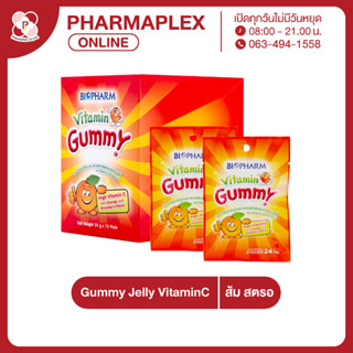 Biopharm Vitamin C Gummy กัมมี่ แบบเคี้ยว กลิ่นส้มและสตรอเบอร์รี 12 ซอง/กล่อง Pharmaplex