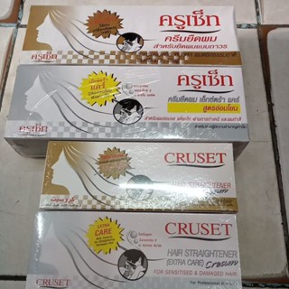 Cruset ครูเซ็ท ครีมยืดผม ถาวร กล่องขาวมี2สูตร