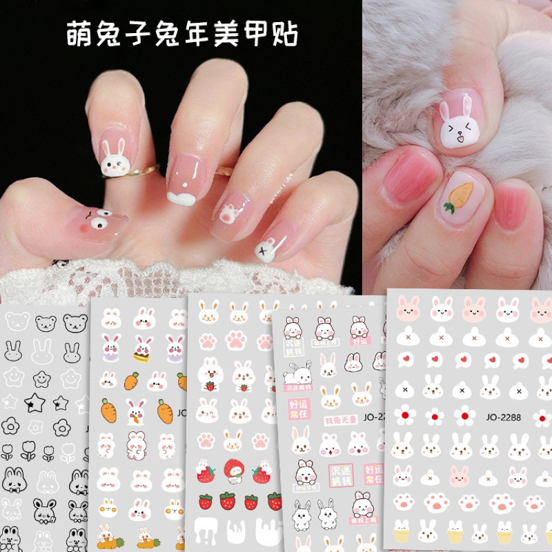 ‼️พร้อมส่ง สติ๊กเกอร์ติดเล็บ ลายระต่าย ลอกแล้วติดได้เลย ไม่ต้องแช่น้ำ ราคาถูก Shopee Lazada