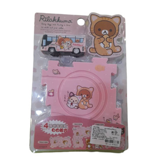 Rilakkuma ชุดรถบัสจิ๊กซอร์ริลัคคุมะ รุ่น RA47843