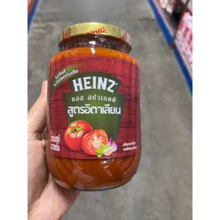 Heinz Spaghetti Sauce Italian Recipe 470 G. ซอส สปาเกตตี้ สูตรอิตาเลี่ยน ( ตรา ไฮนซ์ )