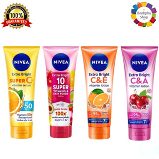 ✅ NIVEA Extra White C &amp; E Vitamin C &amp; A Lotion 70 ml. นีเวีย เอ็กซ์ตร้า ไวท์ ซีแอนด์อี ซีแอนด์เอ วิตามิน โลชั่น 7 มล.