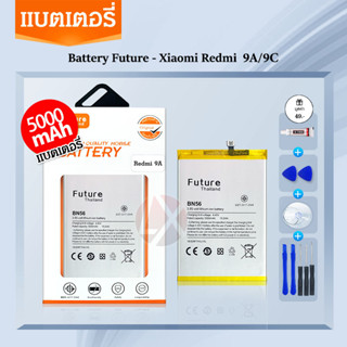 แบตเตอรี่ Redmi 9A/Redmi 9C/Redmi9a/Redmi9c Battery แบต ใช้ได้กับ xiaomi Redmi 9A/9C 💥มีประกัน 6 เดือน💥 แถมชุด