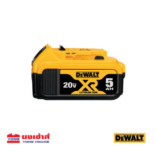 DEWALT แบตเตอรี่ Lithium-ion 20V 5.0Ah รุ่น DCB184 แบต แบตเตอรี่ B 5035048506561