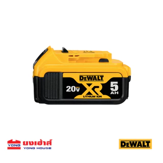 [ถูกที่สุด] DEWALT แบตเตอรี่ Lithium-ion 20V 5.0Ah รุ่น DCB184 เคสยาง รุ่น DCB184G แบต แบตเตอรี่