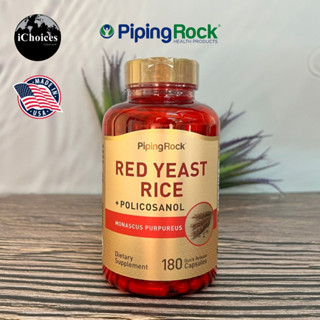 [PipingRock] Red Yeast 600 mg &amp; Policosanol 10 mg 180 Quick Release Capsules  ข้าวยีสต์แดง แคปซูลชนิดละลายเร็ว