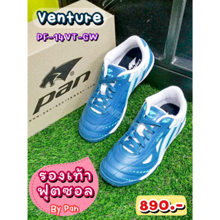 👟Venture รองเท้าฟุตซอล ยี่ห้อแพน (Pan) รหัสสินค้า PF-14VT-GW (เขียว/ขาว) ราคา 845 บาท