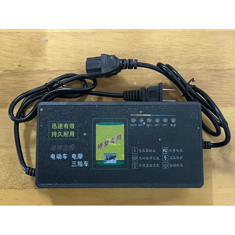 !!ล้างสต๊อค!!!ที่ชาร์จสำหรับจักรยานไฟฟ้า/สามล้อไฟฟ้า48v20AHพร้อมระบบตัดไฟเมื่อชาร์จเต็มคุณภาพเยี่ยมมีไฟวิ่งบอกปริมาณแบต!