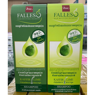 🚿🚿BSC Falless Reliving Shampoo (ขนาด 300 ml. ) ฟอลเลส แชมพูสกัดเย็นจากผิวมะกูด สำหรับผมอ่อนแอขาดหลุดร่วง 🚿🚿