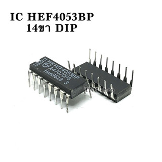 IC HEF4053BP 14ขา DIP