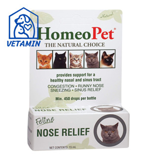 พร้อมส่ง HomeoPet FELINE NOSE RELIEF สำหรับแมว ชนิดน้ำ 15 มล.