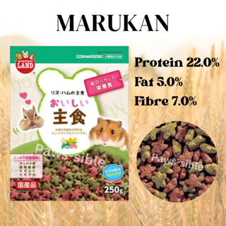 [Paws-sible] แบ่งขาย อาหารแฮมสเตอร์ Marukan Hamster Food อาหารผสม อาหาร มารุคัง อาหาร เเฮมเตอร์ เเละ กระรอก