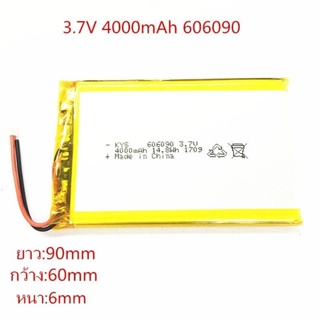 3.7v 4000mah 606090 Li-Po li ionแบตเตอรี่เซลล์สำหรับMp3 MP4  กล้องติดรถยนต์