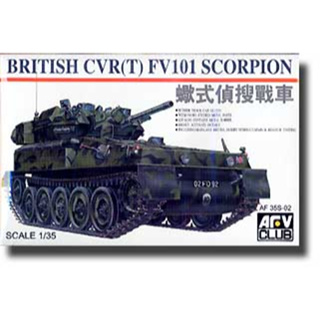 พลาสติก โมเดล ประกอบ AFV CLUB สเกล 1/35 British CVR(T) FV101 Scorpion (35S02)