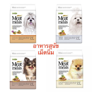 Jerhigh อาาหารสุนัขเม็ดนิ่ม Meat as Meals ขนาด 500g