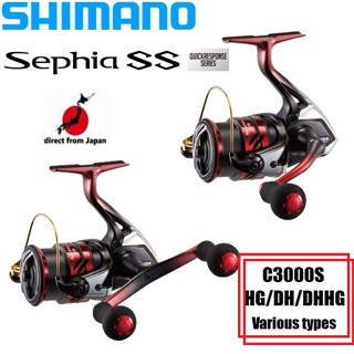 Shimano 19 Sephia SS ประเภทต่างๆ C3000S/HG/DH/DHHG/Eging/ด้ามจับคู่/เหยื่อไม้/ปลากา/ปลาหมึก【ส่งตรงจากญี่ปุ่น】(STRADIC TWIN POWER SW NASCI EMERALDAS)(เรือตกปลานอกชายฝั่ง Shore Jigging Reel ตกปลา Casting Bait Spinning ล่อ