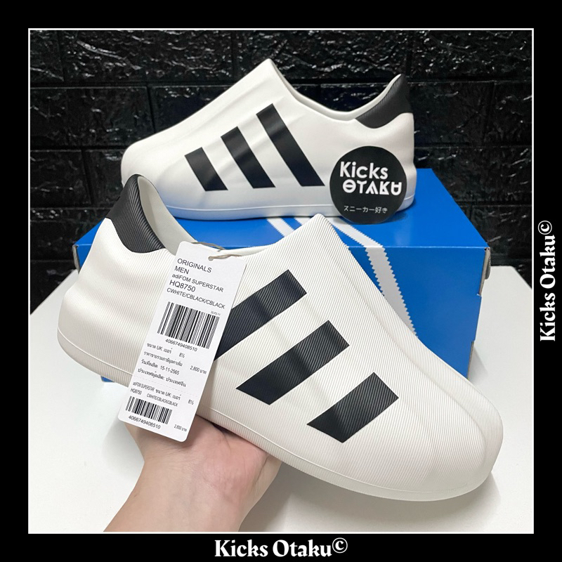Giày Adidas Fy0374 ของแท้ Adidas Adifom Superstar ป้ายไทย