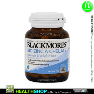 BLACKMORES Bio Zinc A Chelate 90tablets ( แบลคมอร์ส ไบโอ ซิ้งค์ เอ คีเลต )