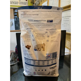Hill's z/d Food Sensitivity small bite 1.5 kg อาหารเม็ดสำหรับสุนัขโรคภูมิแพ้