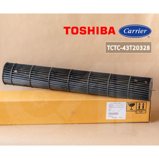 43T20328 ใบพัดลมคอยล์เย็น Carrier โบเวอร์แอร์ แคเรียร์ รุ่น 42TSU010-713, 42TSU012-713 ใบพัดลมโพรงกระรอก