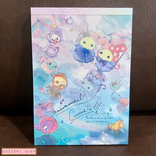 สมุดฉีก Sentimental Circus Rainbow in the sky of tears แบบสีม่วง ขนาด 14.8 x 10.5 ซม. มี 4 ลาย รวม 100 แผ่น