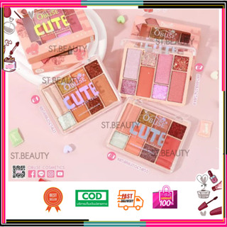 OB1462 OBUSE CUTE EYESHADOW โอบิวซ์ คิ้ว อายแชโดว์ ใช้ตกแต่งรอบดวงตา เนื้อสัมผัสนุ่มเนียนละเอียด เกลี่ยง่าย สีสันสวยงาม