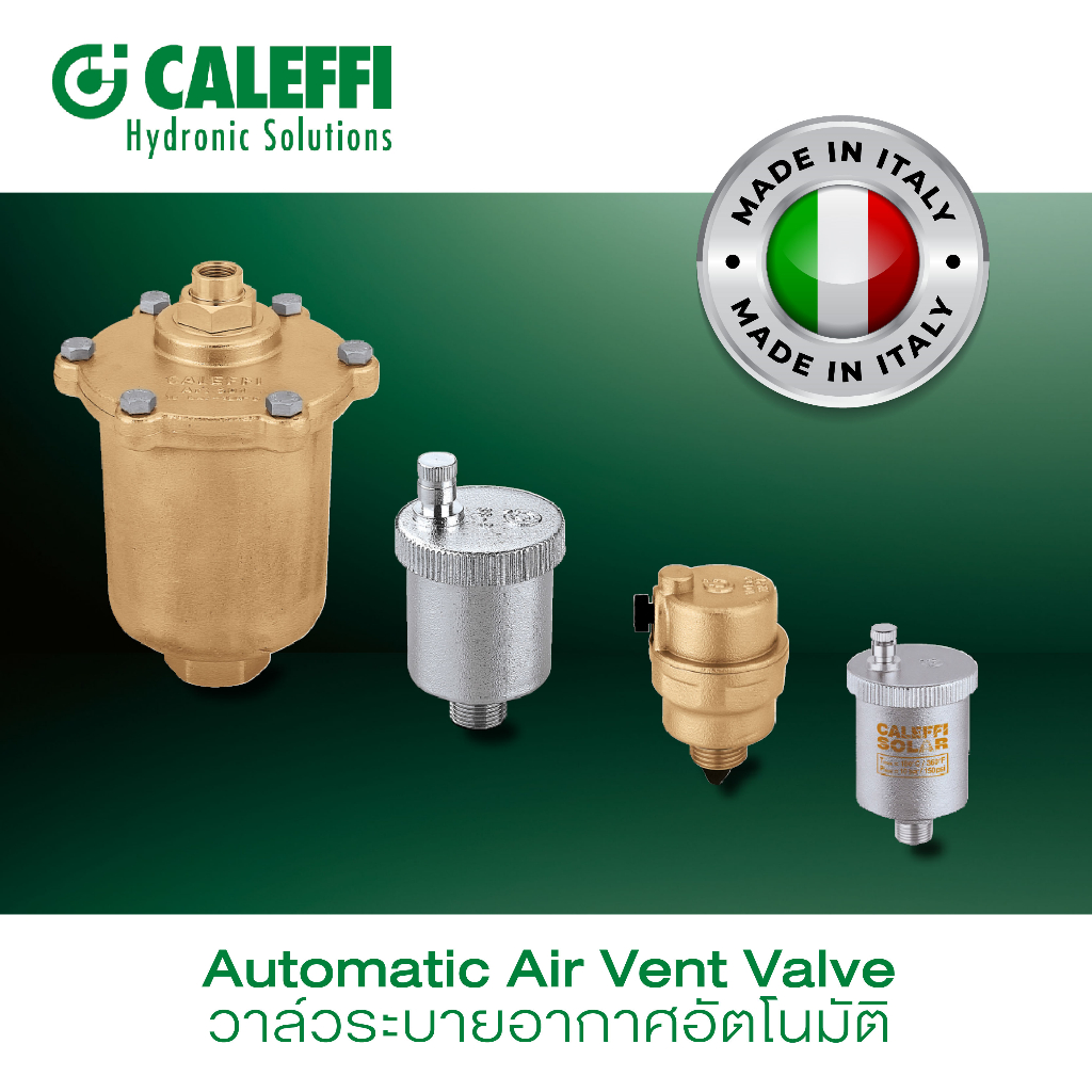 Automatic Air Vent วาล์วระบายอากาศอัตโนมัติ