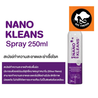 Nano Kleans Spray นาโน คลีน สเปรย์ทำความสะอาด พ่นพื้น กรง กระบะทราย 250 ml.