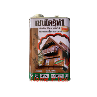 เชนไดร์ท1 ซีแอล 1.8ลิตร ผลิตภัณฑ์รักษาเนื้อไม้ ป้องกันเชื้อรา/ปลวก ไม่มีสี ใช้ได้ทั้งภายในและภายนอกอาคาร กลิ่นบางเบา