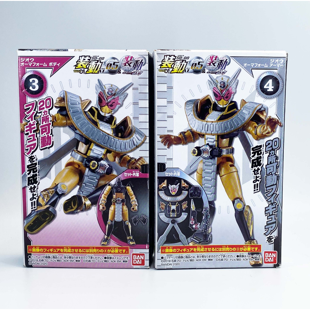 SO-DO Kamen Rider Zi-O Ohma Form Zero-One AI 05 มดแดง SODO masked rider มาสค์ไรเดอร์ SHODO NEW Zio oma