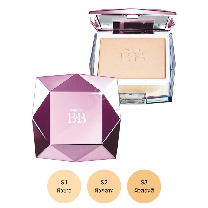 Mistine มิสทิน แป้งพัฟ บีบีไดมอน SPF25PA++ 10g