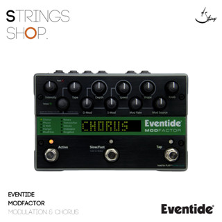 เอฟเฟคกีตาร์ Eventide ModFactor Modulation &amp; Chorus