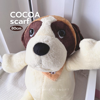 ตุ๊กตาหมาเท้าโต Cocoa x Scarf🐶🌱 ขนนุ่มนิ่ม กอดแล้วฟินสุดๆ