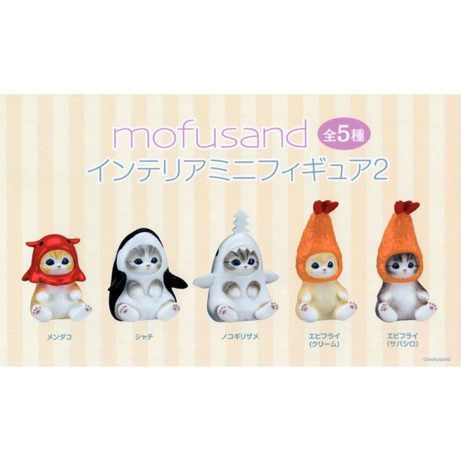 SALE !! MOFUSAND มินิฟิกเกอร์แมว Mofusand