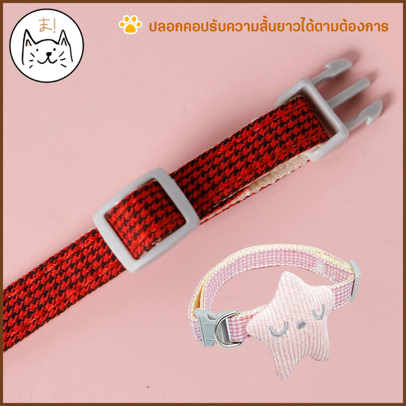 KUMAま ปลอกคอสัตว์เลี้ยง ปลอกคอแมว น่ารัก ปลอกคอสุนัข โบว์แมว โบว์สุนัข ปลอกคอหมา ปลอกคอโบว์ พาสเทล ราคา ถูกที่สุด ดีลบีเคเค แกลเลอรีภาพที่ 6