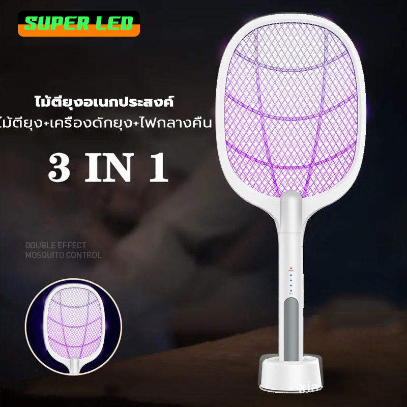 2IN1 ไม้ตียุงไฟฟ้าที่ดักยุงNB-888 ฐานตั้งได้ ช๊อตยุงแมลงวัน ไฟแรง พร้อมสายUSBและแท่นวางชาร์จ