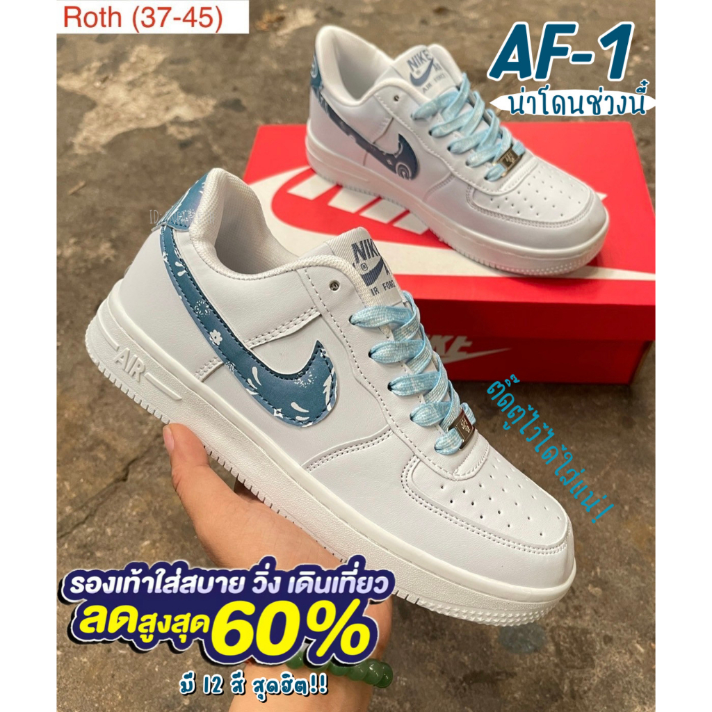 รองเท้าผ้าใบ👟Size.37-45 มี 5 สี ใส่สบาย พื้นหนานุ่ม ทรงสวย รีวิวจากงานจริง มีของพร้อมส่ง