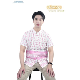 เสื้อคอจีนลายขอชมพู รหัสM270