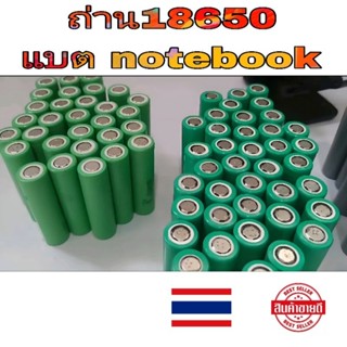 ถ่าน18650ชุดใหม่✓✓แบตสำรอง แบตลำโพง งานDiy