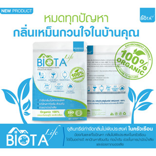 BIOTA Life กำจัดกลิ่นไม่พึงประสงค์ แก้ปัญหาท่อตัน ส้วมตัน ช่วยบำบัดน้ำเสีย กำจัดทุกปัญหากลิ่นเหม็นในบ้านคุณ